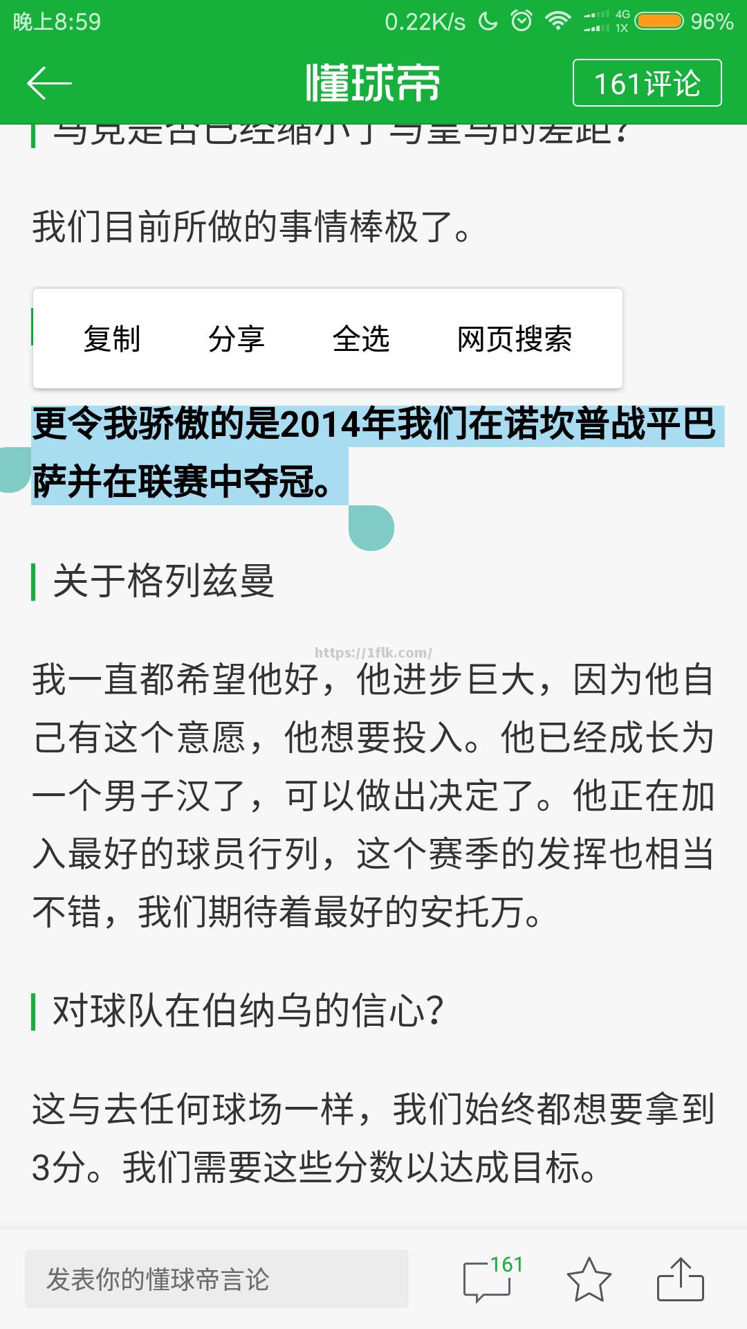 开云体育-皇马客场战平，争取次回合取胜